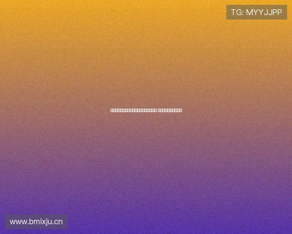 无需插件直接下载安装的足球直播软件推荐 轻松畅享高清赛事直播